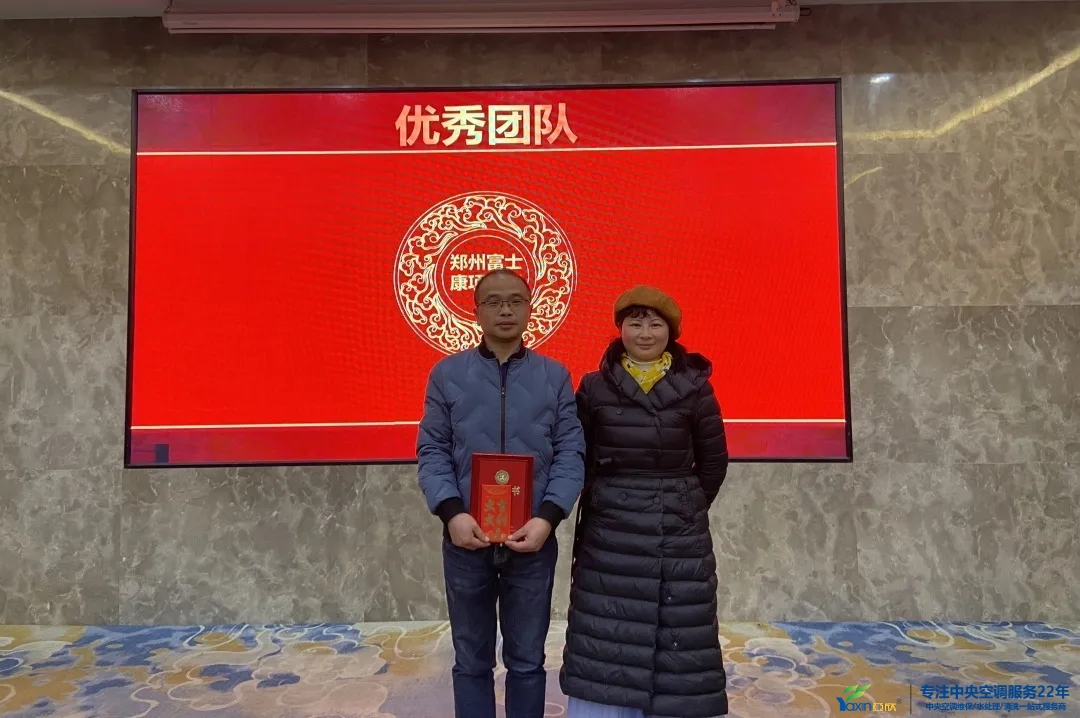 “感恩·奉獻·分享，2021感謝有你”2021年亞欣集團年會暨員工表彰大會圓滿落幕(圖8)