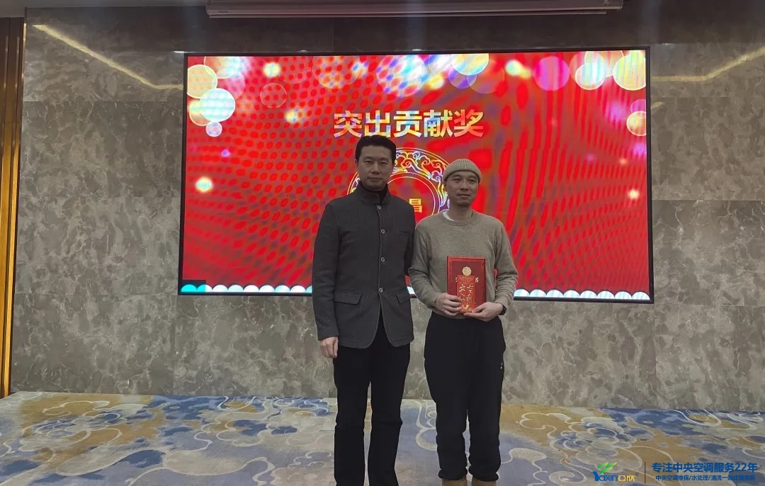 “感恩·奉獻·分享，2021感謝有你”2021年亞欣集團年會暨員工表彰大會圓滿落幕(圖13)