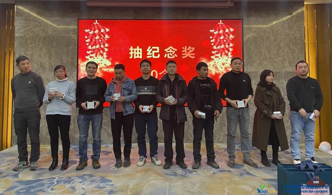 “感恩·奉獻·分享，2021感謝有你”2021年亞欣集團年會暨員工表彰大會圓滿落幕(圖20)