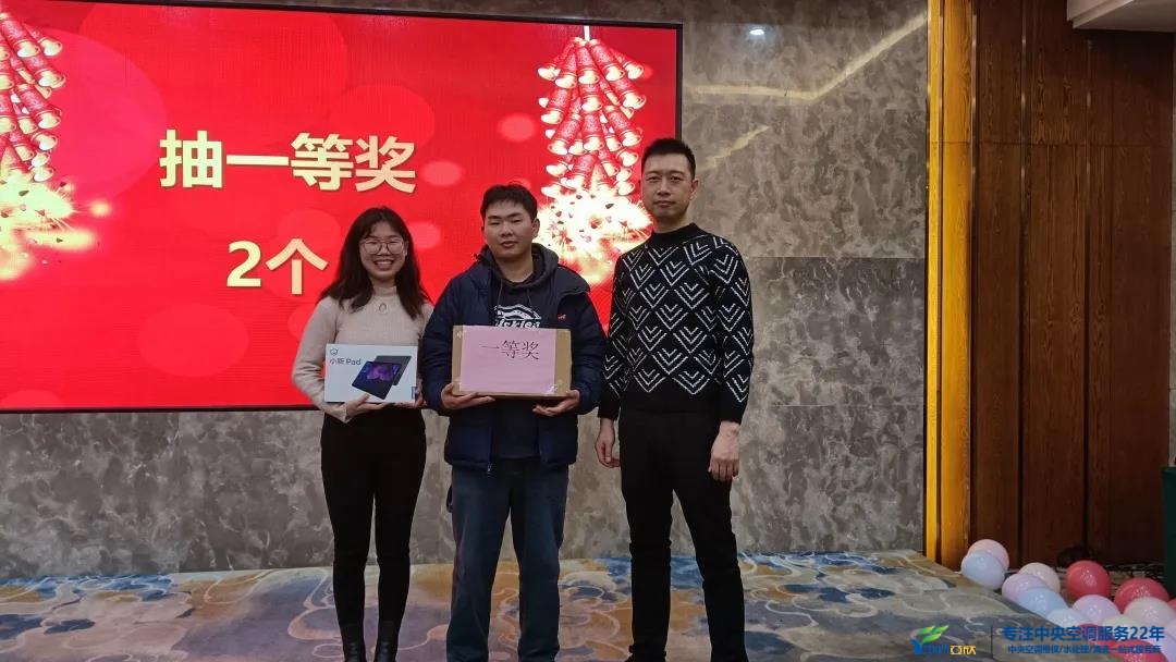 “感恩·奉獻·分享，2021感謝有你”2021年亞欣集團年會暨員工表彰大會圓滿落幕(圖23)