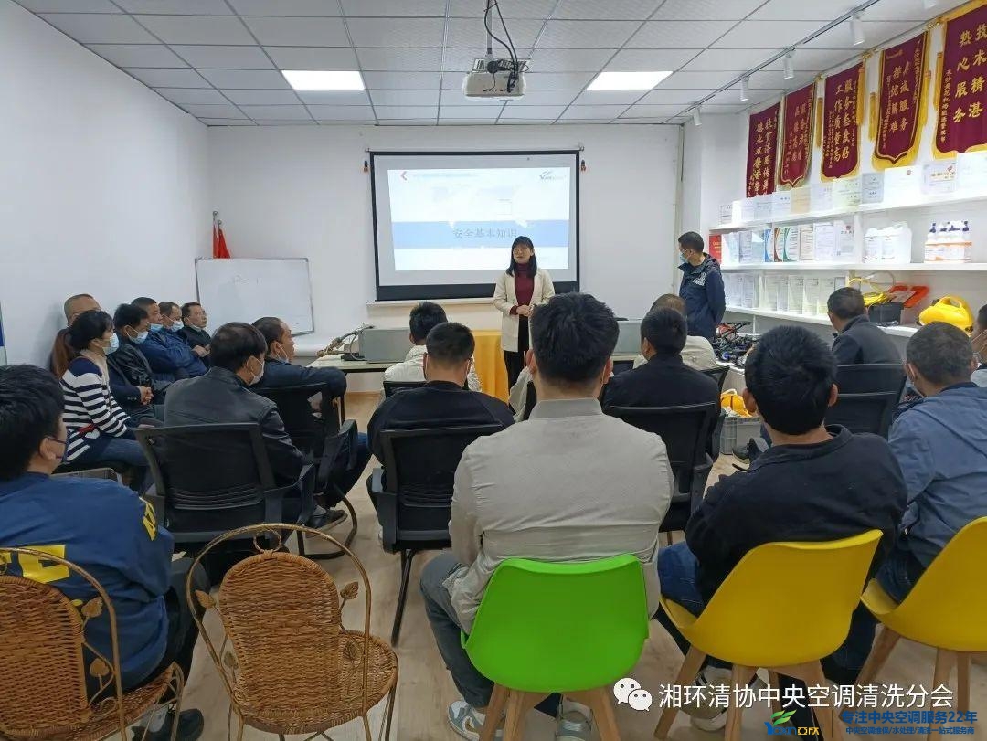 集中空調(diào)清洗資質(zhì)辦理