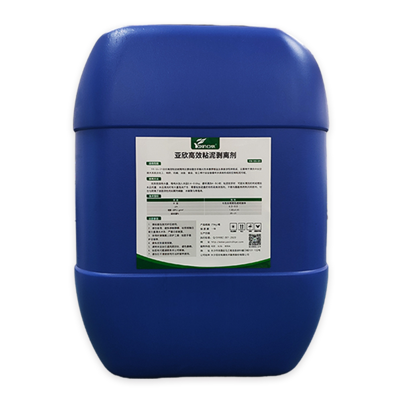 亞欣工業(yè)專(zhuān)用循環(huán)水粘泥剝離劑 冷卻塔淤泥藻類(lèi)強(qiáng)力清洗劑管道